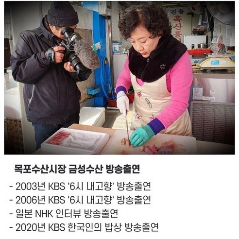 60년 전통의 명품 홍어, 단단씨푸드의 흑산도 홍어