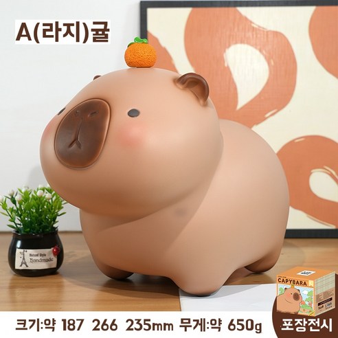 귀여운 돼지 모양 대형 어린이 저금통, 1개, 브라운 A 대형