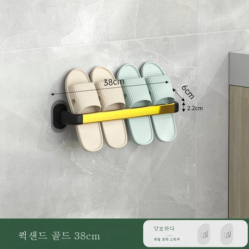 DFMEI 욕실 무료 펀치 슬리퍼 벽 매달려 스테인레스 스틸 욕실 수건 배수구 저장기 공장 공장 직접 공급, 황금 [38cm]