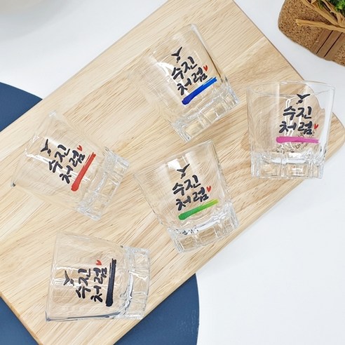 주문제작 컬러 소주잔: 특별한 기념품, 영구적인 추억