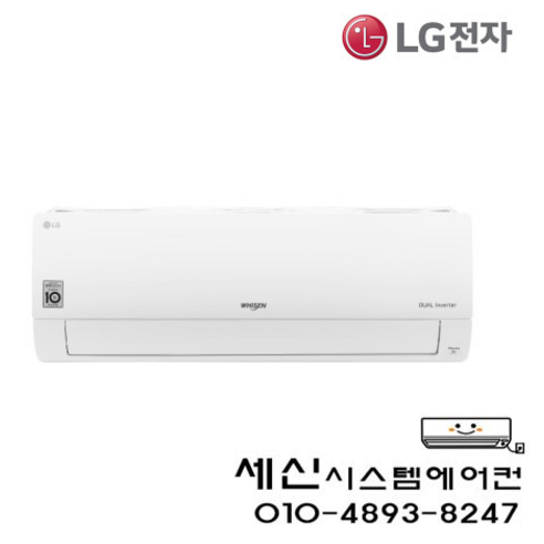SW11BAJWAS (LG)엘지 11평 벽걸이 냉난방기, 단품