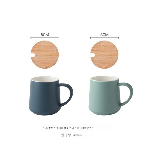 DFMEI 뚜껑 숟가락 세라믹 컵 여성 차 컵 커피 컵 대용량 물 컵과 간단한 머그, 진한 파란색 + 밝은 파란색 + 대나무 덮개 2개