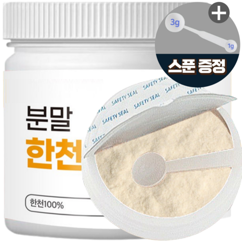 한천가루 국산 분말, 1개, 200g