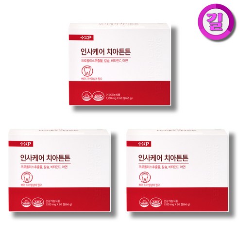 (길약방) 인사케어 튼튼한 치아건강을 원하는분 약 3개월 3통, 180정, 3개