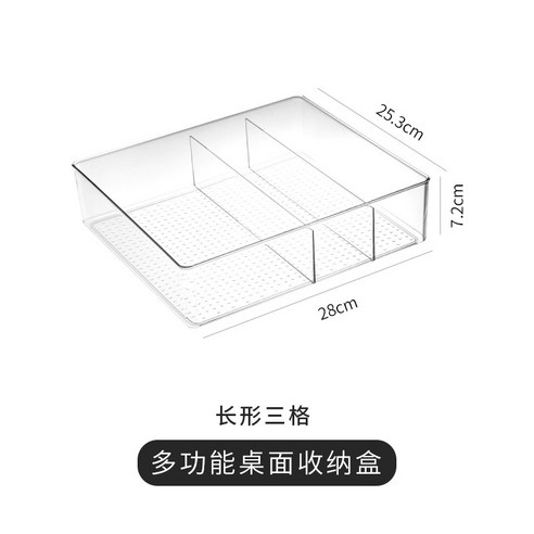 케빈 화장품 수납 케이스 주얼리 테이블 수납입니다, 장형 3칸