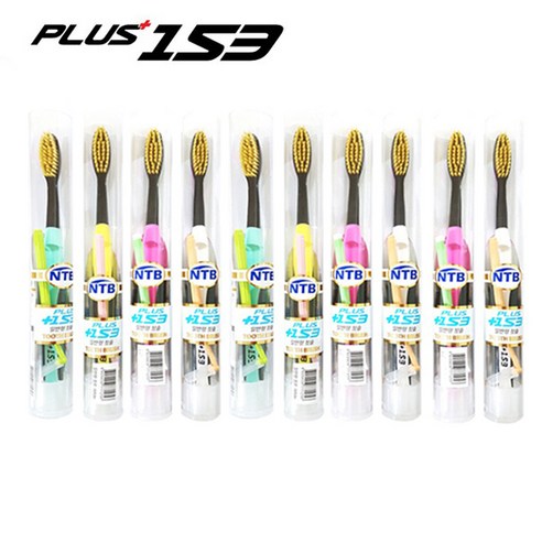 153 플러스 흑칫솔, 1개입, 20개 - 칫솔 | 쿠팡