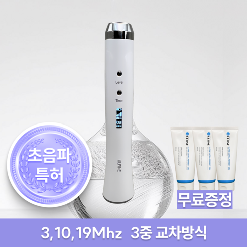 특허받은 3중 초음파 가정용 얼굴 마사지기 – 물방울 리프팅 ULM 마사지기 + 초음파 젤 3개 증정! 네오고주파 특허받은 3중 초음파 가정용 얼굴 마사지기 – 물방울 리프팅 ULM 마사지기 + 초음파 젤 3개 증정! 네오고주파