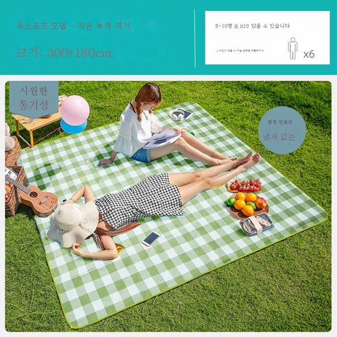 DFMWI.피크닉 매트.Picnic mat.--피크닉 매트 방습 패드에 야외 취사 아웃도어 매트 휴대용 방수 피크닉 봄나들이 인스풍, 3*1.8M작은녹색그옥스포드(슈퍼나열)
