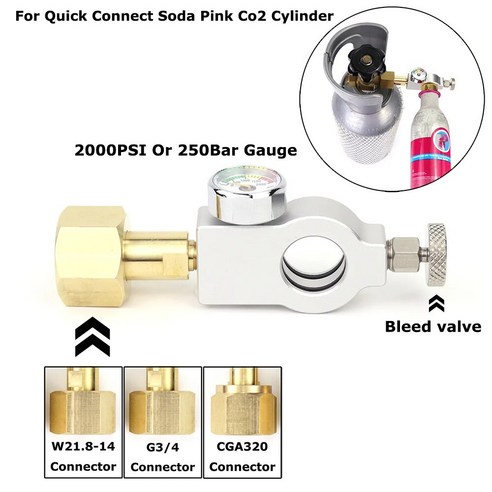 자동템핑기 자동탬핑기 핑크 소다 퀵 커넥트 Co2 실린더