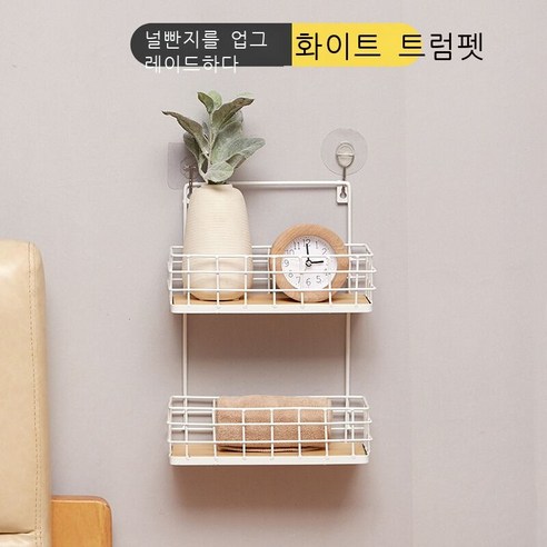 화장실 사물칸 욕실 바구니 기숙사 신기 부엌칸 화장실 수납장 벽에 벽걸이 펀치 면제 더블 화이트 배달(끈적끈적x 흔적 없음못x), 널빤지 화이트 스몰 사이즈 1906