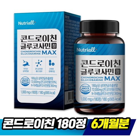 콘드로이친 글루코사민 1000mg x 180정 6개월분