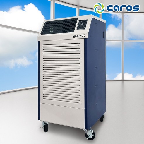 캐로스 산업용 제습기 업소용 공장용 자연배수 펌프형 CDH-210UB