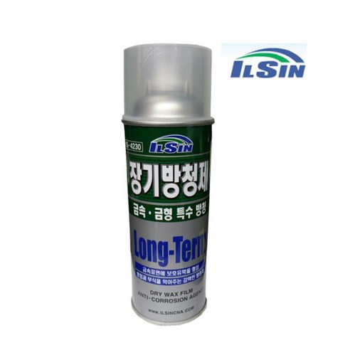 일신 장기 방청제 Long Term 420ml 엔진보호 유류 윤활유 금형 방청유