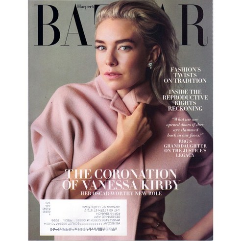 Harpers Bazaar USA (여성패션잡지), (2020년 12/1월호)