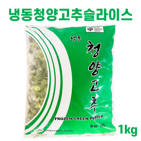 냉동청양고추1kg, 1개, 1kg