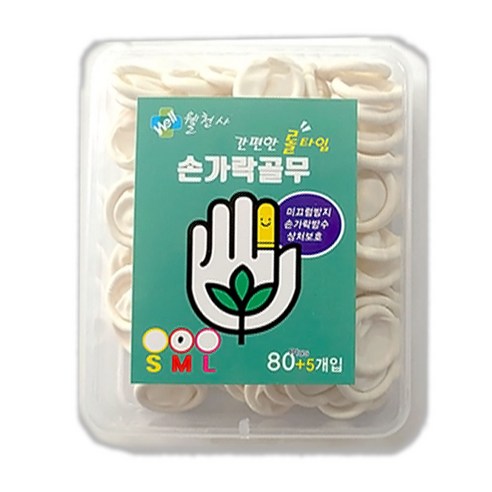 웰천사 손가락골무 80+5P 라텍스 골무 미끄럼방지, 85p S, 1개