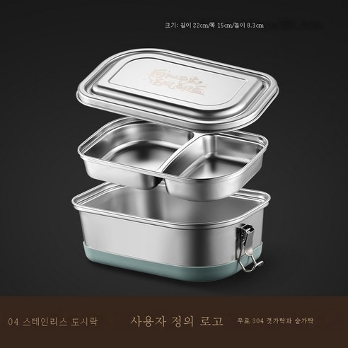 DFMEI 304 스테인리스 스틸 2단 도시락 분식 도시락 직장인 대용량 도시락함, 304 더블 -층 도시락+304 젓가락 숟가락