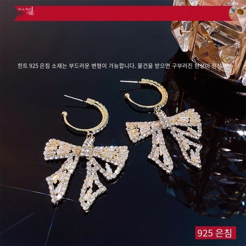 귀걸이 귀걸이 라이트 럭셔리 고급 감각 틈새 디자인 감각 술 귀걸이 기질 귀걸이 기질