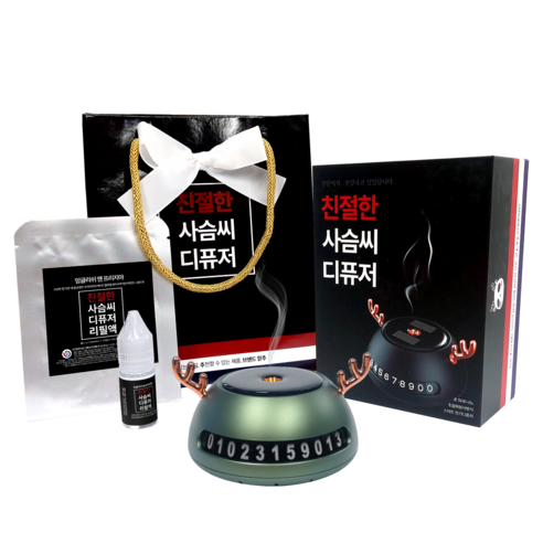 믿추 차량용 자동분사 아로마오일 친절한 사슴씨 그린 차량용 방향 태양열 자동충전 자동분사 자동전원조절 프랑스산 원료 최고부향률 퍼퓸등급 새차선물 고급 명품 디퓨져!!, 잉글리쉬페어 앤 프리지아