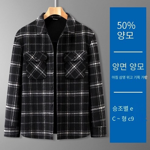 가을 겨울 대형 남성 양모 양면 코트 플러스 사이즈 남성 옷깃 격자 무늬 코트 청소년 유행 지방