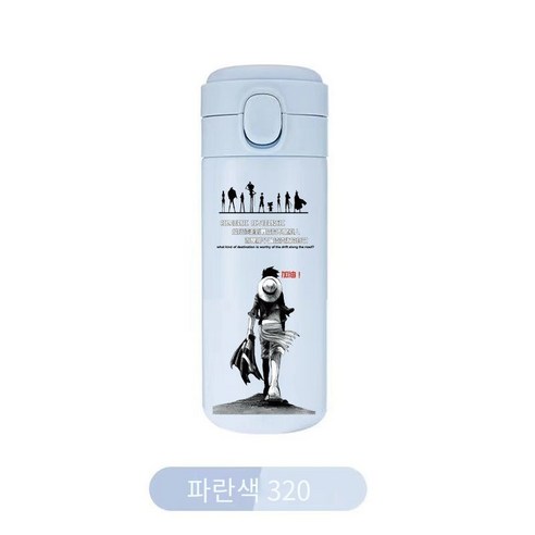 맞춤형 일본 애니메이션 원피스 컵 찾고 보온병 컵 남성 학생 왕 네비게이션 잘 생긴 멋진 컵, 색깔10, 컵 브러쉬 컵 스트랩