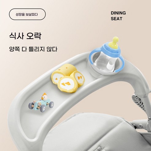 육아의 질을 높이는 스마트한 선택, 양방향 다기능 디럭스 유모차