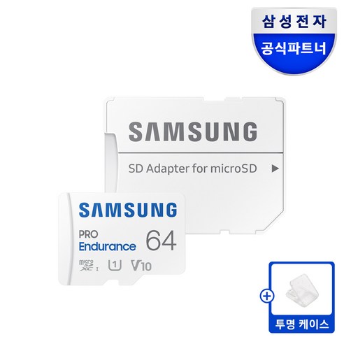 삼성전자 삼성 공식인증 마이크로 SD카드 PRO Endurance +케이스 Z1, 1개, 64GB