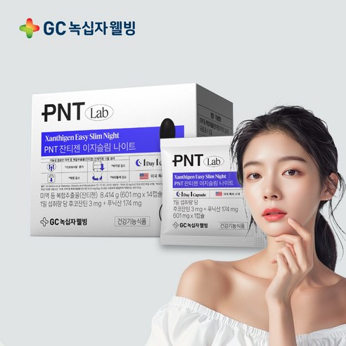 GC녹십자웰빙 PNT 잔티젠 이지슬림 나이트 다이어트 14포, 14정, 1개