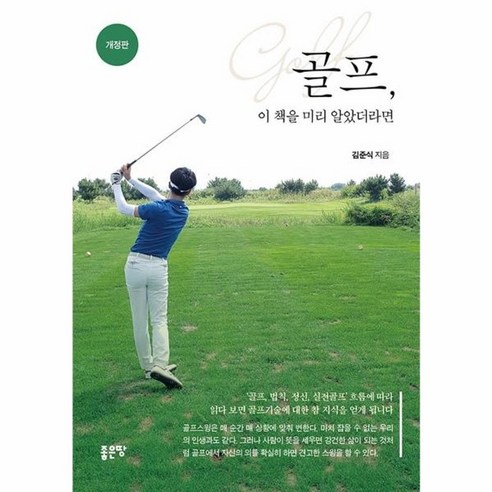 삼선 퍼팅라인 볼라이너 골프공마커, 1개, 블랙삼선T자형 실전골프교실 Best Top5 10 웅진북센 골프 이책을 미리 알았더라면 개정판, One color | One Size@1