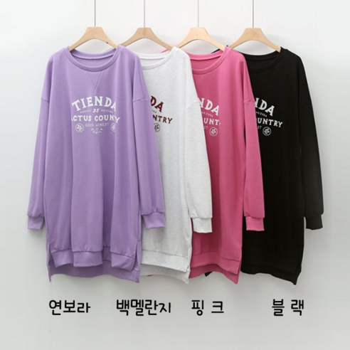 할인 중인 NewCare 여성 롱 티셔츠