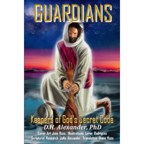 (영문도서) Guardians: Keepers of God''s Secret Code Paperback, Sword Bearers Ministries, English, 9781952229008