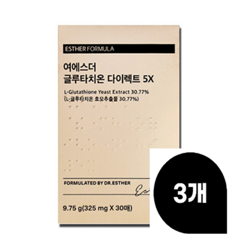 함량UP 리뉴얼_여에스더 글루타치온 다이렉트 5X 3박스 (총 90매), 9.75g, 3개