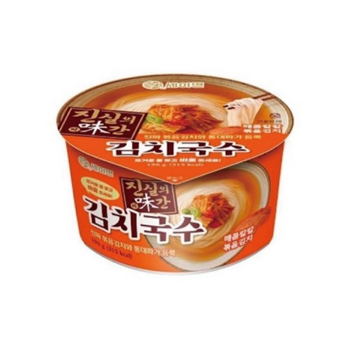 세이면 진실의미간 김치국수
