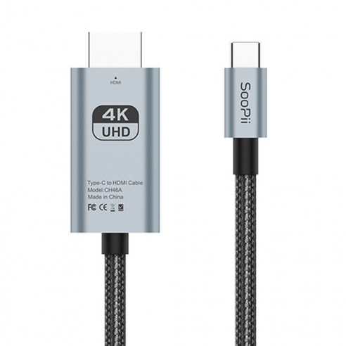 Soopii USB C to HDMI 2.0 4K HDR 케이블 CH46A, 2m, 2m