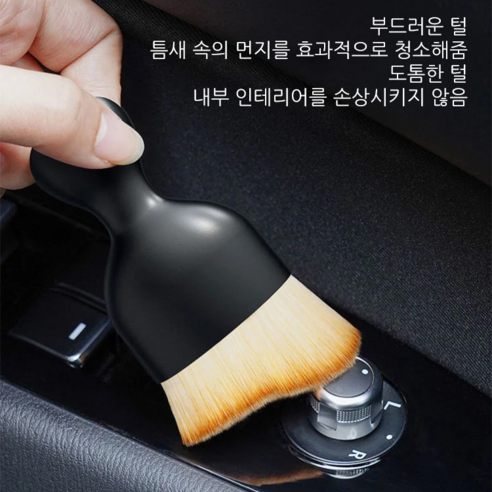 간편한 사용법과 휴대성을 갖춘 자동차용 공기청정기 브러시 도구