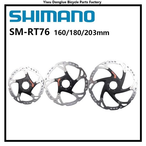 Shimano SM-RT66 SM-RT76 DEORE XT SM-RT86 디스크 브레이크 로터 디스크 센터 라인 센터 6 볼트 MTB 자전거 로터 볼트 160mm/180mm/203, X-10.3.1pcs rt76 180mm, 1개