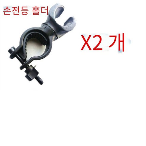 자전거 벨 슈퍼 시끄러운 산악 자전거 벨, 손전등 브래킷