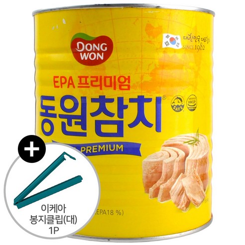 코스트코 동원 EPA 프리미엄 참치 3000g + 이케아 봉지클립(대) 1P 대용량 업소용