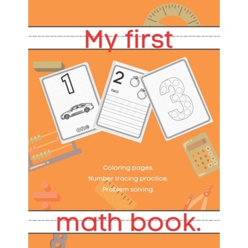 (영문도서) My first math book. Paperback, Independently Published, English ...
