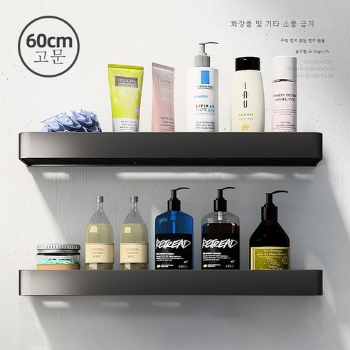DFMEI 욕실 세탁기 벽 타월 수건 수건 저장 선반 벽 벽, 두 배 검은 60cm- 장대없이