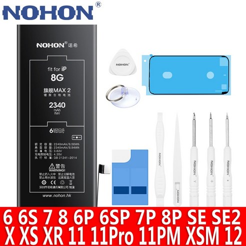 NOHON 아이폰 11 11Pro Max 12 X XR XS XSMAX SE 2020 8플러스 7플러스 6S플러스 6플러스 iPhone 8 7 6S 6 Plus 휴대폰 배터리, 아이폰6 2350mAh 아이폰11프로배터리 Best Top5