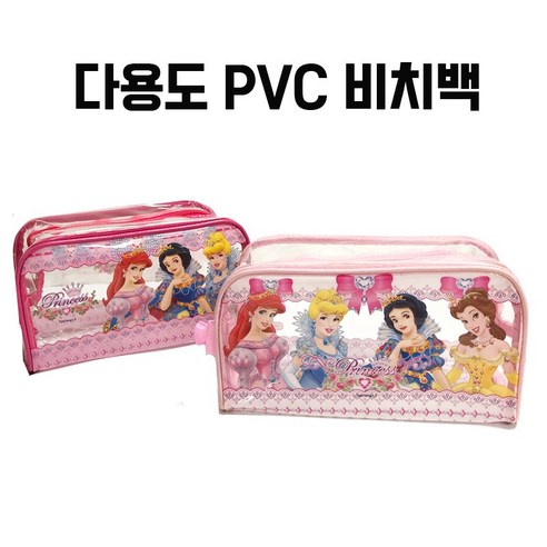 디즈니 프린세스 비치백: 여름날의 꿈을 담은 사랑스러운 가방