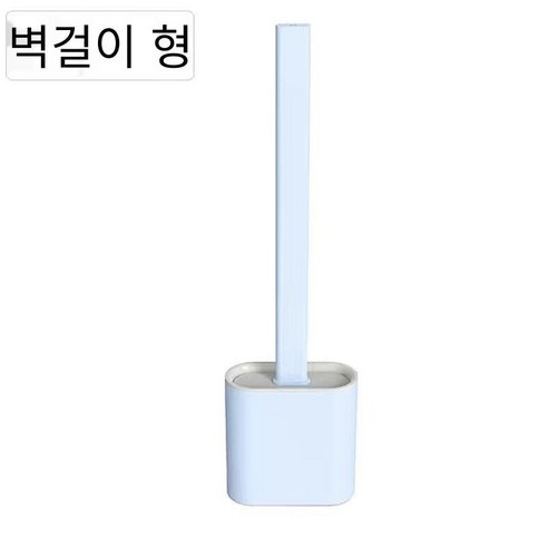 실리콘 화장실 브러쉬 세트 화장실 가정용 화장실 브러시 긴 핸들 벽 마운트 화장실 청소 브러시, [일반버전][벽스타일]#[하늘색]1