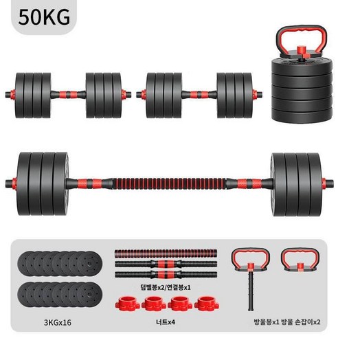 아령 15kg 피트 전문 남성 가정용 풀세트 청소년 기숙사 50kg 한 쌍 조절 가능, 블랙클래식 총중량 60근30근x2(아령바벨)장, 10-15kg 덤벨