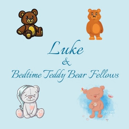 Luke & Bedtime Teddy Bear Fellows: Short Goodnight Story for Toddlers - 5 Minute Good Night Stories ... Paperback, Independently Published, English, 9798598732045