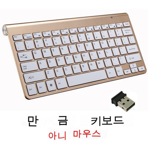 2.4G 무선 키보드 및 마우스 Protable 미니 콤보 세트 노트북 데스크탑, 색깔4, 하나, 하나