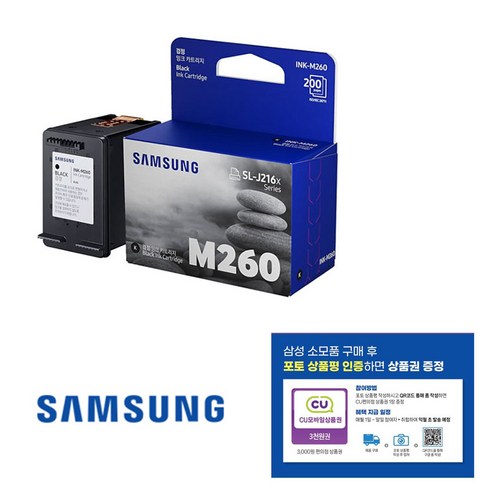 삼성 INK-M260 INK-C260 잉크, 컬러(INK-C260), 1개