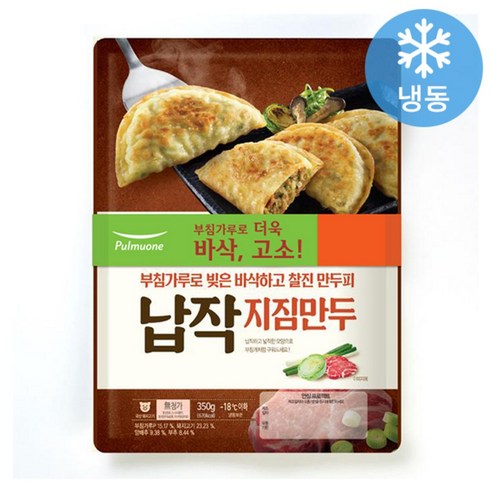 [풀무원] 납작지짐만두2입번들 (350gX2봉 기획), 350g, 1세트