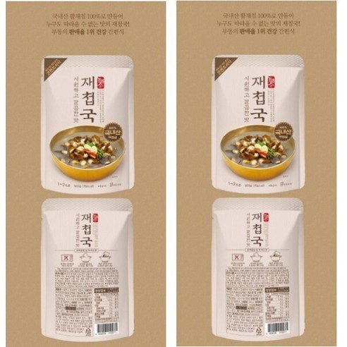 가마솥 재첩국 500g x 5팩, 1개