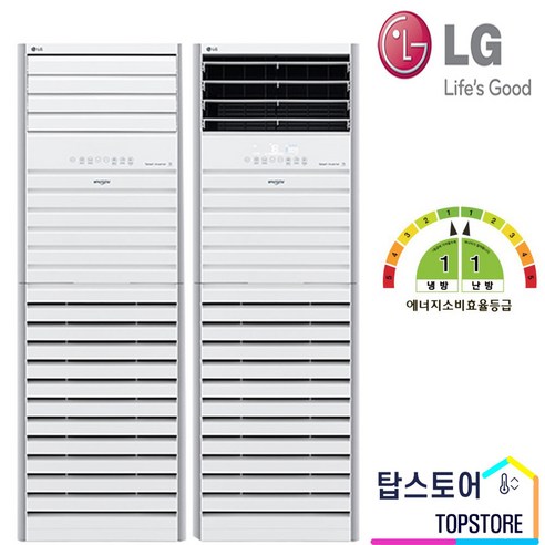 LG 휘센 냉난방기로 쾌적한 사업 환경 조성하고, 소상공인 지원 혜택까지 누리세요!